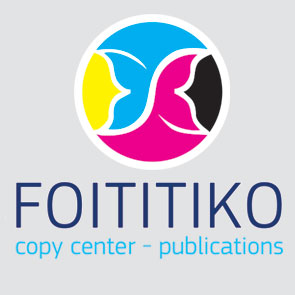 FOITITIKO Logo