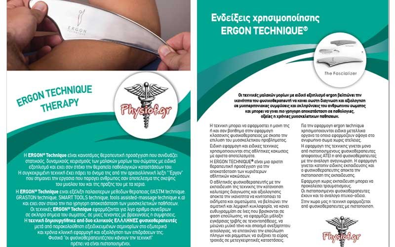 PHYSIO F offers: Restoration of orthopedic, rheumatologic, neurological diseasesAthletic injuries, special therapiesRespiratory Physiotherapy