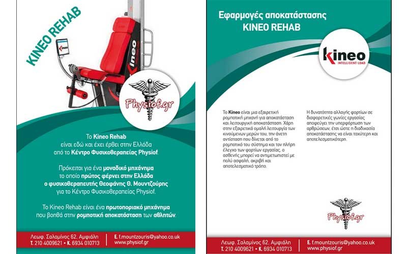PHYSIO F offers: Restoration of orthopedic, rheumatologic, neurological diseasesAthletic injuries, special therapiesRespiratory Physiotherapy