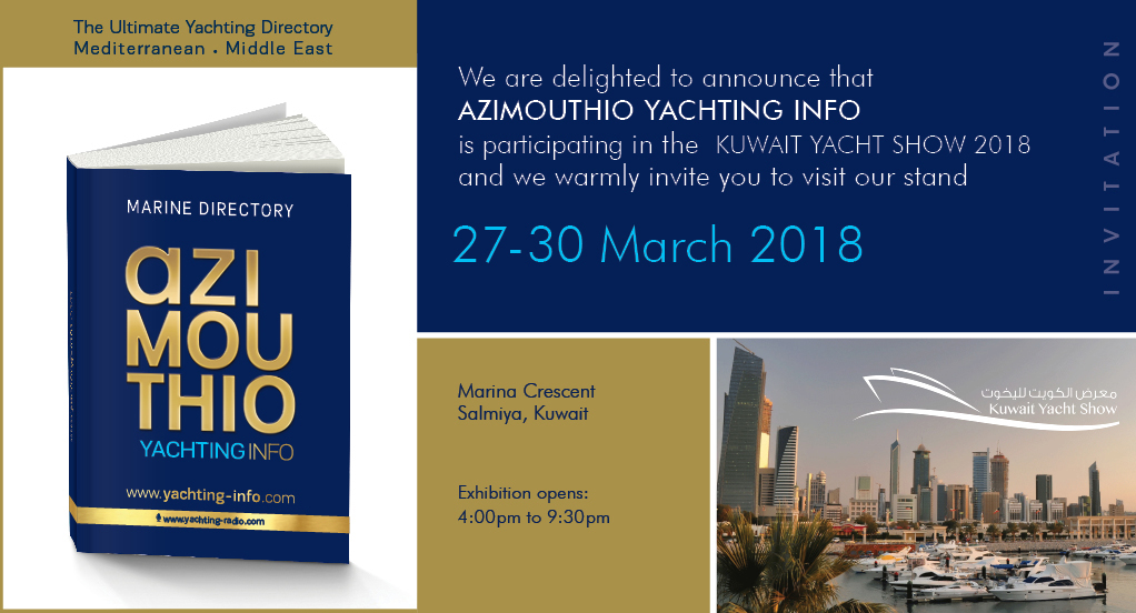 Invitation to Kuwait Yacht Show 2018! AZIMOUTHIO YACHTING INFO is participating as an exhibitor in the Kuwait Yacht Show 2018.