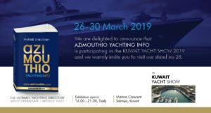 Invitation to Kuwait Yacht Show 2019! We are delighted to announce that AZIMOUTHIO is participating as Media Partner in the Kuwait Yacht Show 2019!