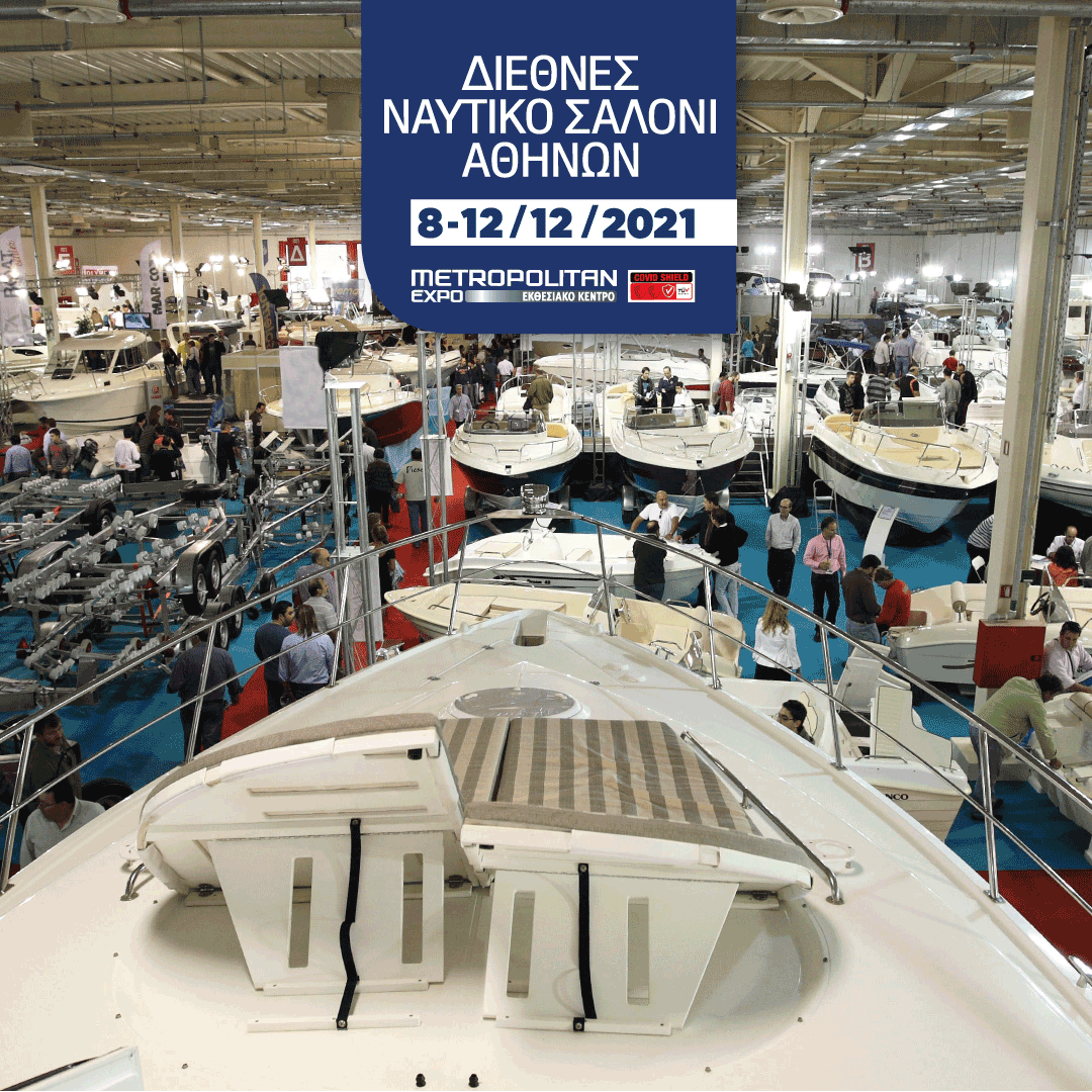 One month left until the opening of the top maritime exhibition, the ATHENS INTERNATIONAL BOAT SHOW!!!