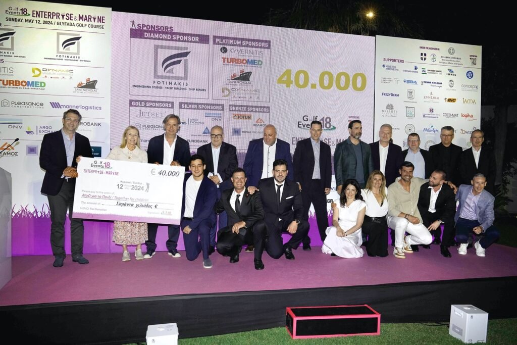 The annual "Enterprise & Marine" event concluded with enormous success, while its guests reached over 650 on the night of the charity gala.
